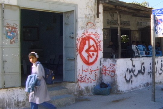 Mit Hasan in Gaza - Szenenbild 5