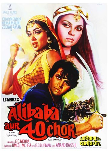 Ali Baba und die 40 Räuber - Poster 3
