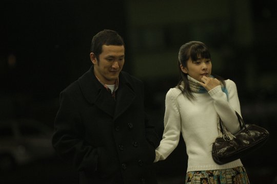 Be with You - Szenenbild 1