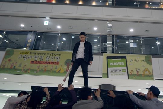 Gangnam Zombie - Szenenbild 8