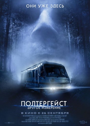Don't Turn Out the Lights - Poster 4