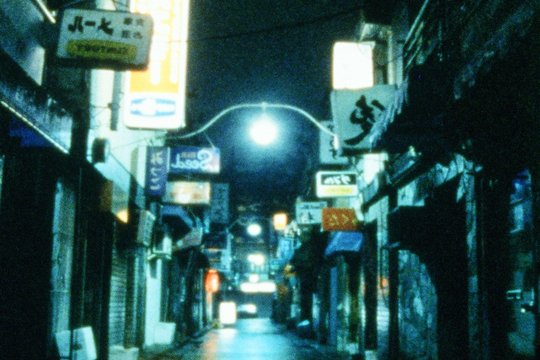 Tokyo-Ga / Chambre 666 - Szenenbild 1