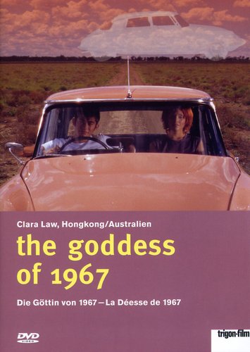 The Goddess of 1967 (DVD)