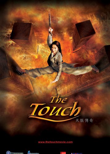 The Touch - Poster 2