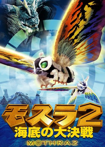Mothra 2 - Das versunkene Königreich - Poster 6
