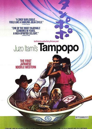 Tampopo - Poster 2