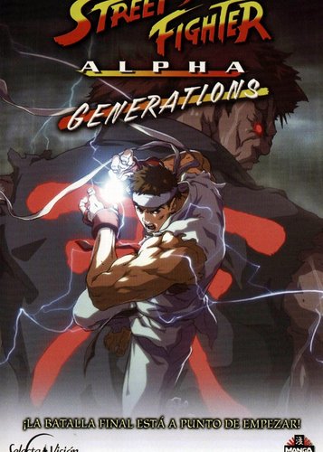 Street Fighter Alpha - Generations - Poster 3