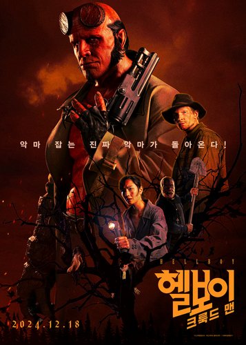 Hellboy - The Crooked Man - Poster 6