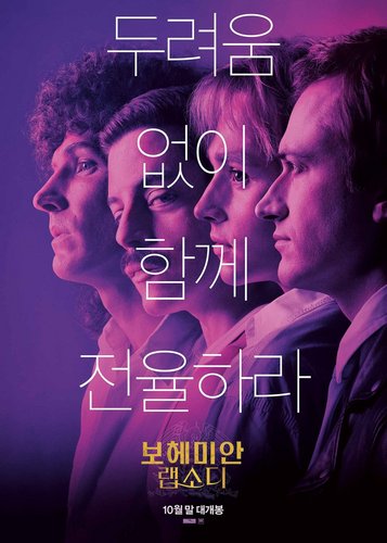 Bohemian Rhapsody - Poster 12