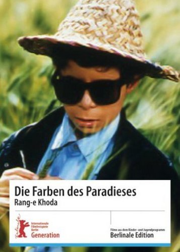 The Colour of Paradise - Die Farben des Paradieses - Poster 2