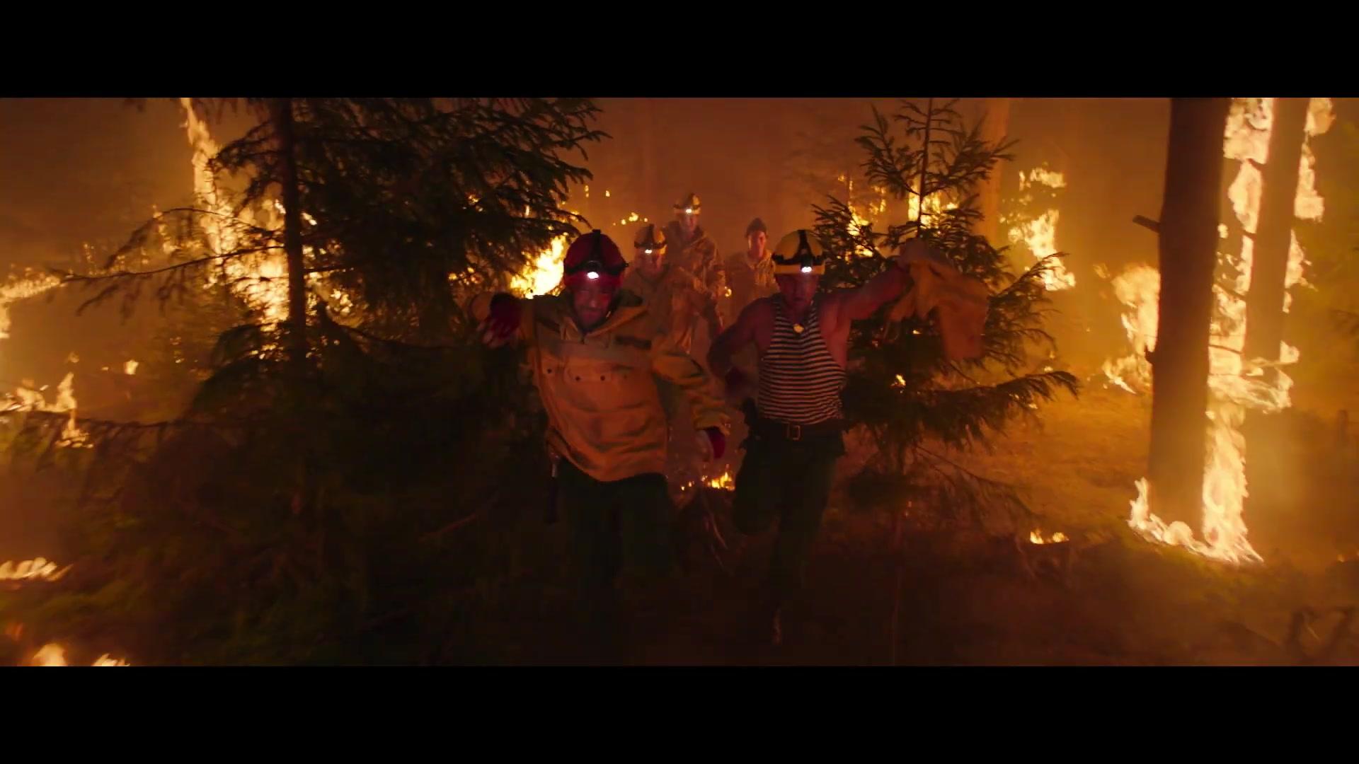 Fire - Teaser - Deutsch - HD