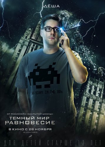Dark World 2 - Equilibrium - Poster 5