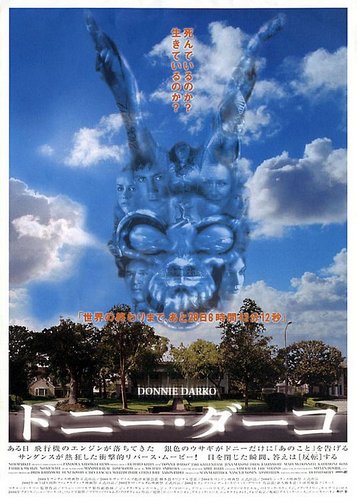 Donnie Darko - Poster 6