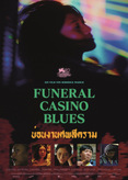 Funeral Casino Blues