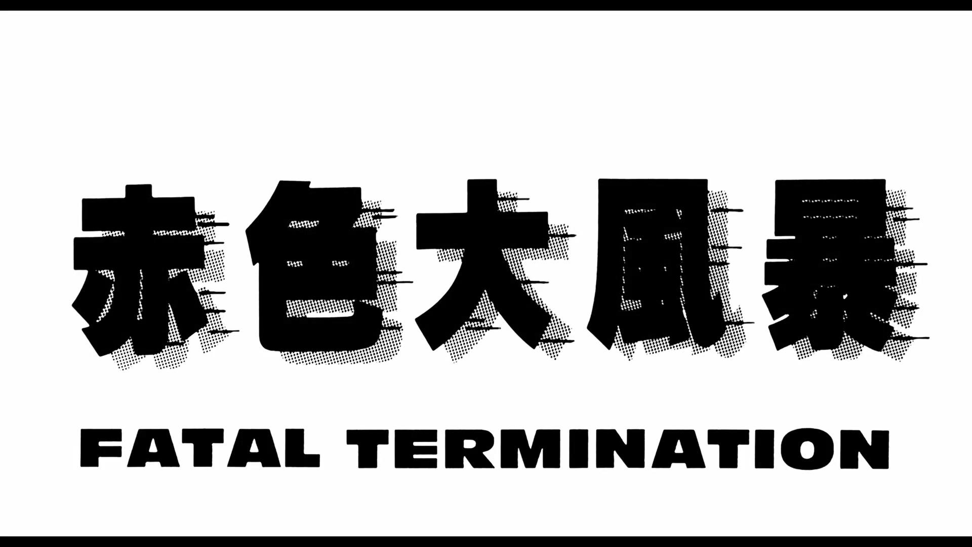 Fatal Termination - Trailer - Englisch - HD