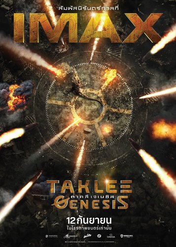 Project Genesis - Poster 11