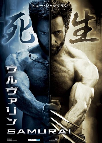 Wolverine 2 - Weg des Kriegers - Poster 6