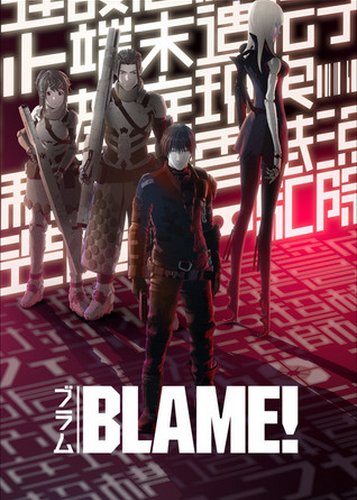 Blame! - Poster 2