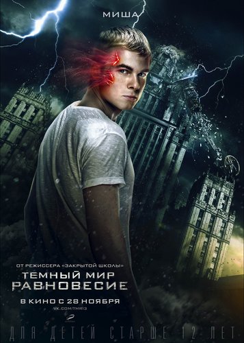 Dark World 2 - Equilibrium - Poster 6