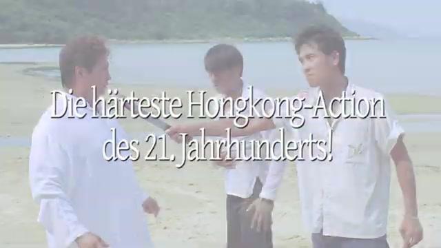 The Hidden Enforcers - Trailer - Deutsch - SD