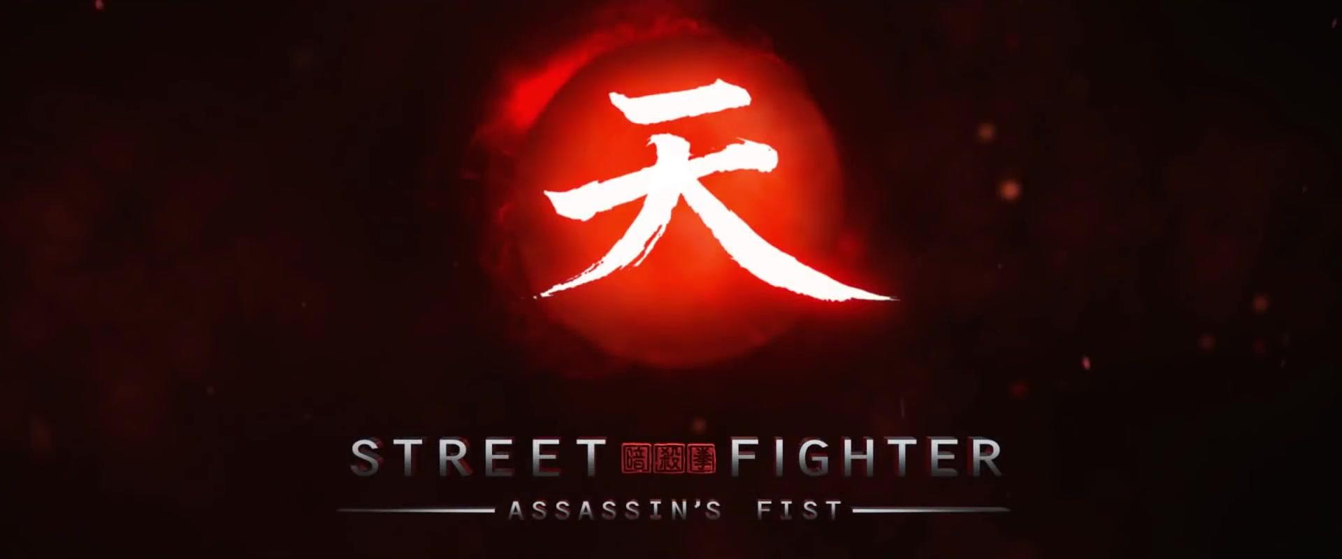 Street Fighter - Assassin's Fist - Trailer - Deutsch