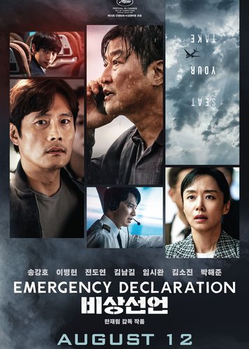 Emergency Declaration - Der Todesflug - Poster 3