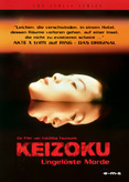 Keizoku - Der Film