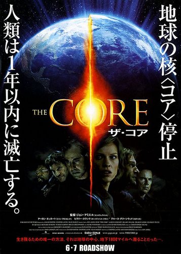 The Core - Poster 5