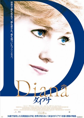 Diana - Poster 6