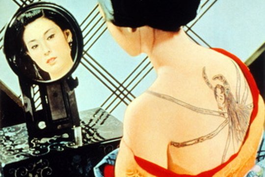 Irezumi - Die Tätowierung - Szenenbild 4