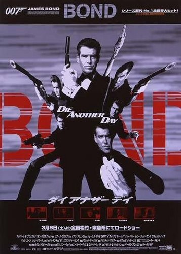 James Bond 007 - Stirb an einem anderen Tag - Poster 12