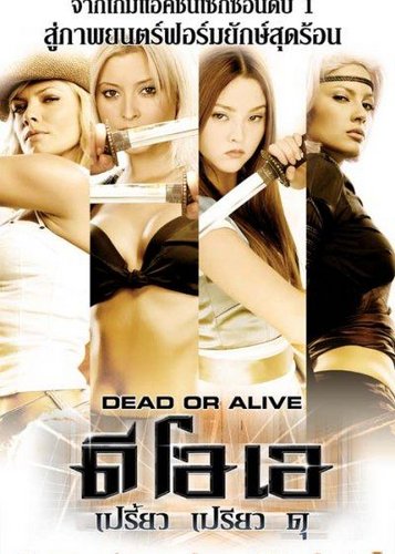D.O.A. - Dead or Alive - Poster 12