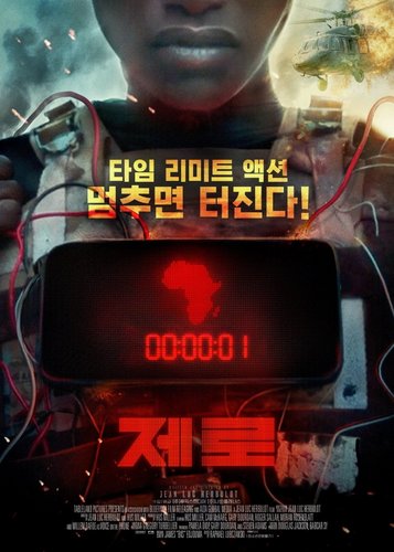 Zero - Wettlauf gegen die Zeit - Poster 3