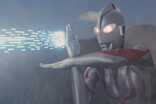 Shin Ultraman - Szenenbild 2