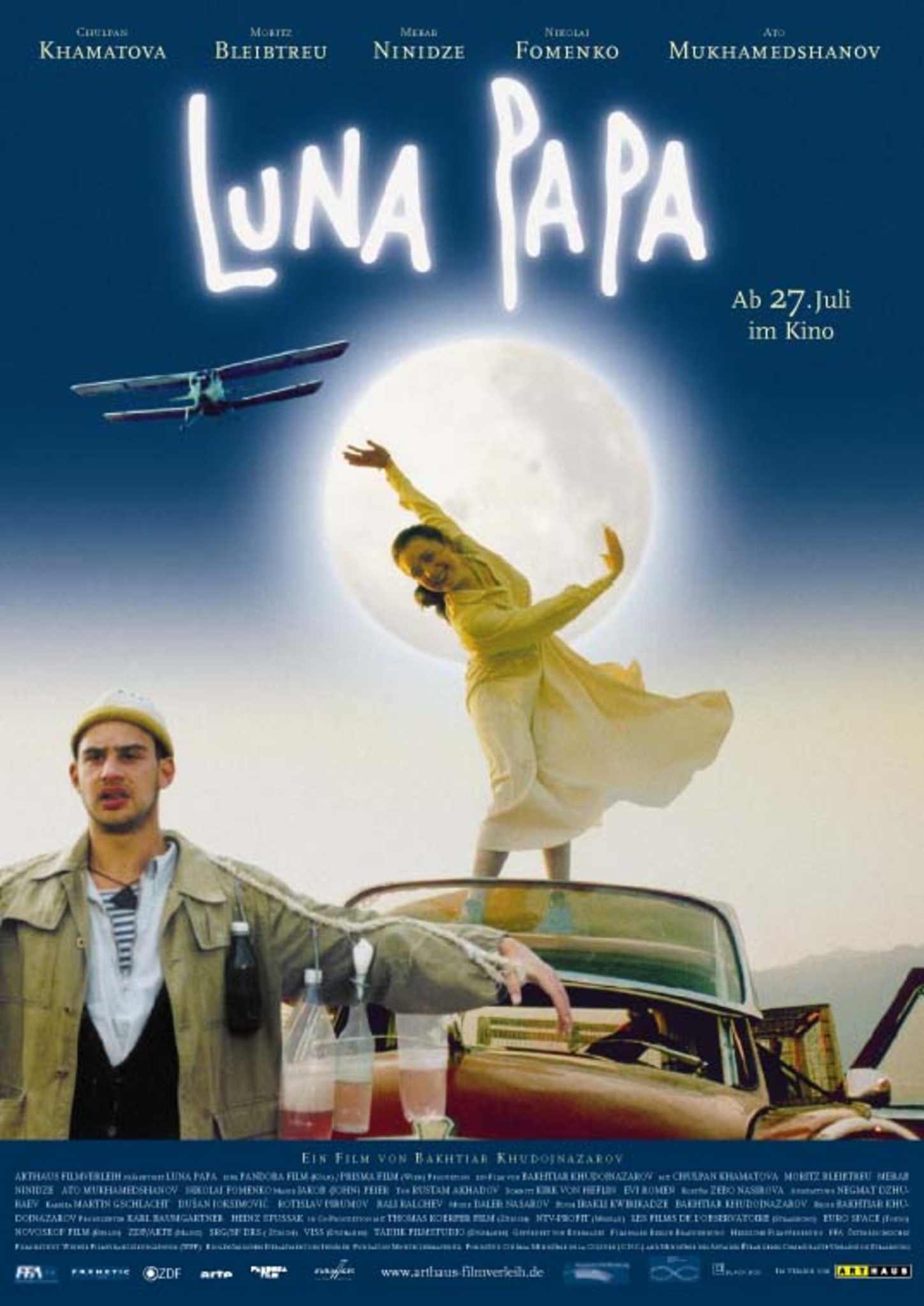 ルナ・パパ』('99) DVD＋フライヤー 洋画・外国映画