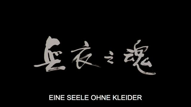 Permanent Residence - Trailer - Deutsch - SD