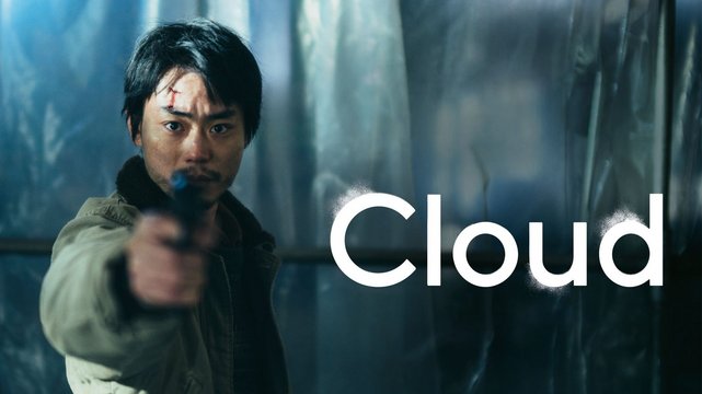 Cloud - Wallpaper 1