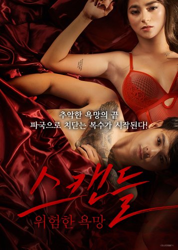 Blood and Passion - Der Preis der Sünde - Poster 5