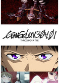 Evangelion: 3.0 + 1.11