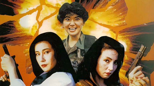 Deadly China Dolls - Der tödliche Panther - Wallpaper 1