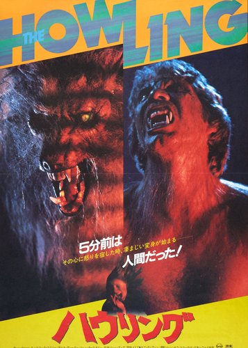 The Howling - Das Tier - Poster 3