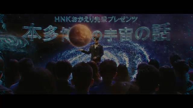 Terra Formars - Trailer - Deutsch - SD