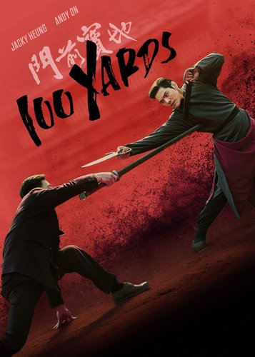 100 Yards - Poster 1
