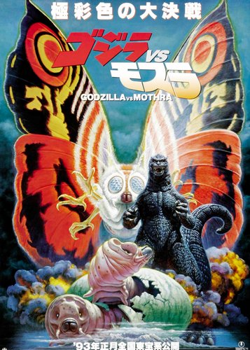 Godzilla - Kampf der Sauriermutanten - Poster 6