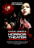 Horror Theater 1