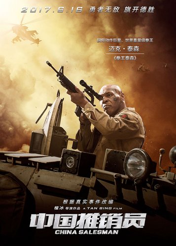 China Salesman - Poster 7