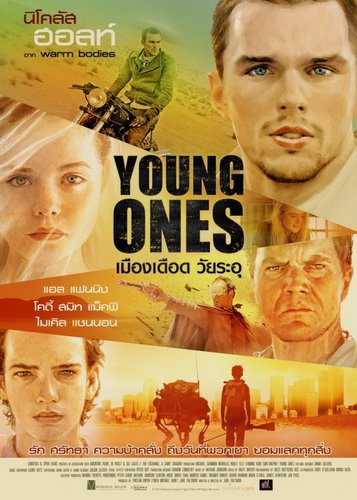Young Ones - Poster 6