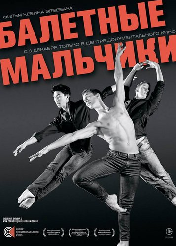 Ballet Boys - Poster 3