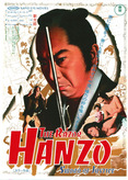 Hanzo the Razor - Sword of Justice