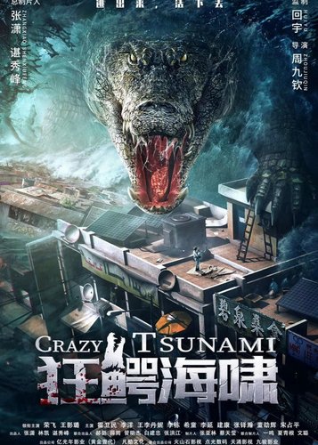 Croc Tsunami - Poster 3